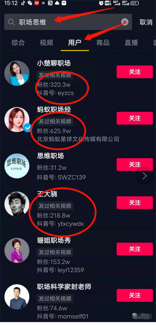 小红书快速起号,三个月涨粉5万! 流量 涨粉 小红书 经验心得 第6张 小红书快速起号,三个月涨粉5万! 流量 涨粉 小红书 经验心得 第6张